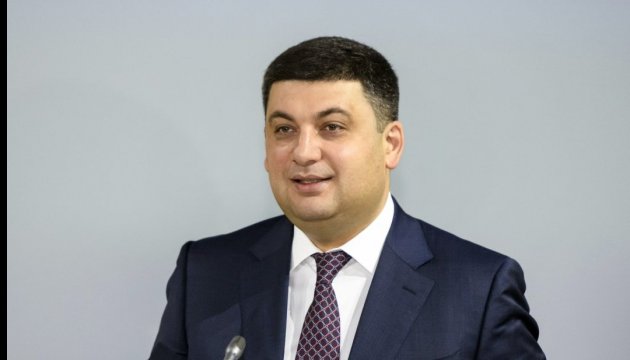 Гройсман бачить спільні завдання для бізнесу України та США