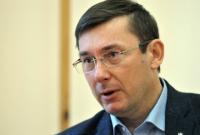 Ю.Луценко встретился с министром юстиции Китая