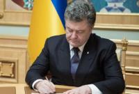 Порошенко звільнив одного із членів Націкомісії з регулювання тарифів