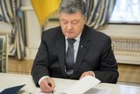 Президент подписал закон об амнистии в 2016 году