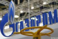 "Нафтогаз" нашел новый источник газа