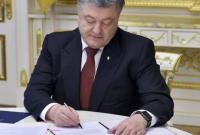 Новые правила парковки и штрафы: Порошенко подписал закон для водителей