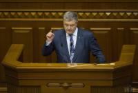 Порошенко выступил против введения уголовной ответственности за клевету