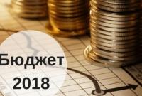 Названы ключевые проблемы с наполняемостью госбюджета-2018