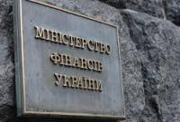 Минфин: расходы на обслуживание государственного долга уменьшились на 2,3%