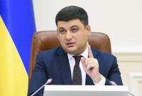 Украина и МВФ согласовывают вопрос цены на газ