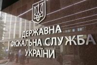 ГФС сократила реестр крупнейших налогоплательщиков на 1,2 тыс