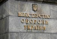 В Минобороны отвергли обвинения России об "украинской взрывчатке" в Сирии