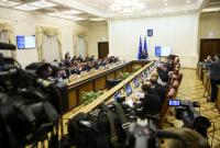Украина исключила пять стран из списка офшоров