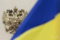 Опубликован закон о прекращении Договора о дружбе с РФ