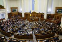 "Слуги народа" поделятся в Раде на 15 групп