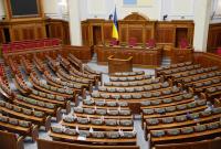 Рада определилась с датой первого заседания