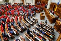 В Раде предлагают отменить депутатскую неприкосновенность уже на этой неделе