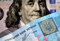 За последний месяц госдолг Украины вырос на полмиллиарда долларов За последний месяц госдолг Украины вырос на полмиллиарда долларов