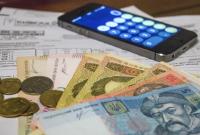 Минрегион намерен внедрить стимулирующие тарифы на "коммуналку" в 2021 году