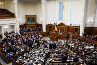 У Зеленского отреагировали на "саботаж" Рады по закону об импичменте