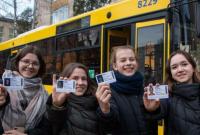В Киеве начал действовать ученический е-билет: новые возможности В Киеве начал действовать ученический е-билет: новые возможности