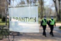 Українцям нагадали, що після повернення з-за кордону вони мають піти на 14-денний карантин Українцям нагадали, що після повернення з-за кордону вони мають піти на 14-денний карантин