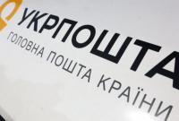 Укрпошта відреагувала на загибель під час транспортування 8 млн бджіл