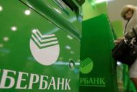Зеленский согласовал санкции против российских банков