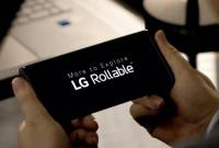 LG прекращает разработку складного смартфона Rollable